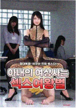李丽珍免费电影修复版资讯配图